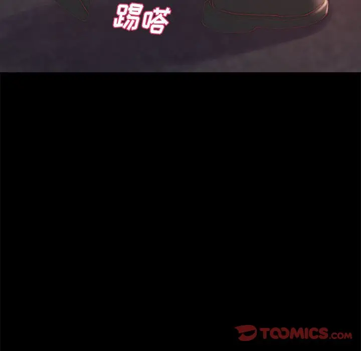 漫画《恶女》第17章第74张图