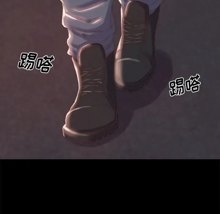 漫画《恶女》第17章第77张图