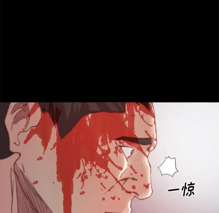 漫画《恶女》第17章第78张图