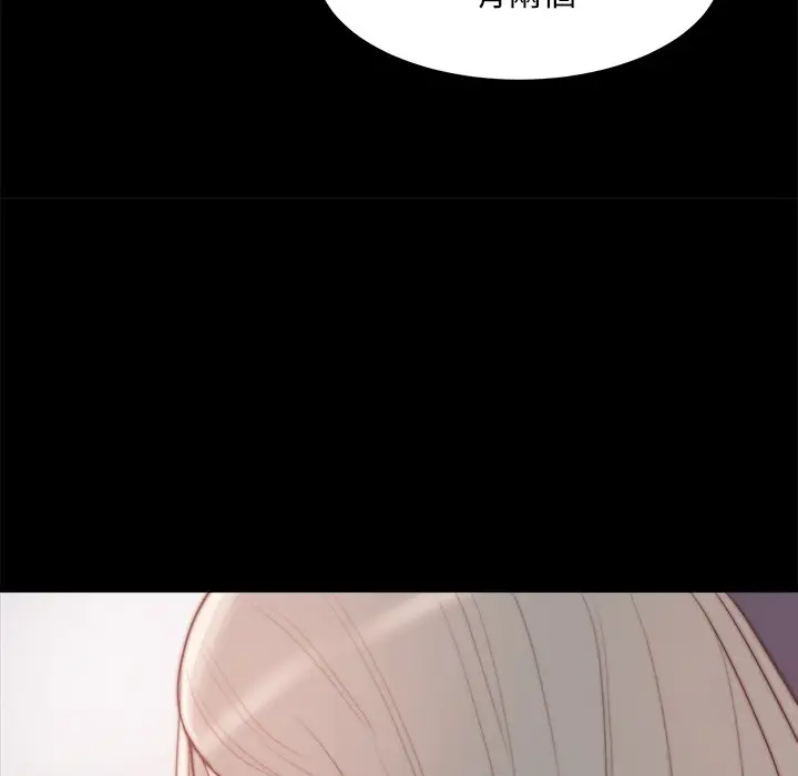 漫画《恶女》第29章第103张图