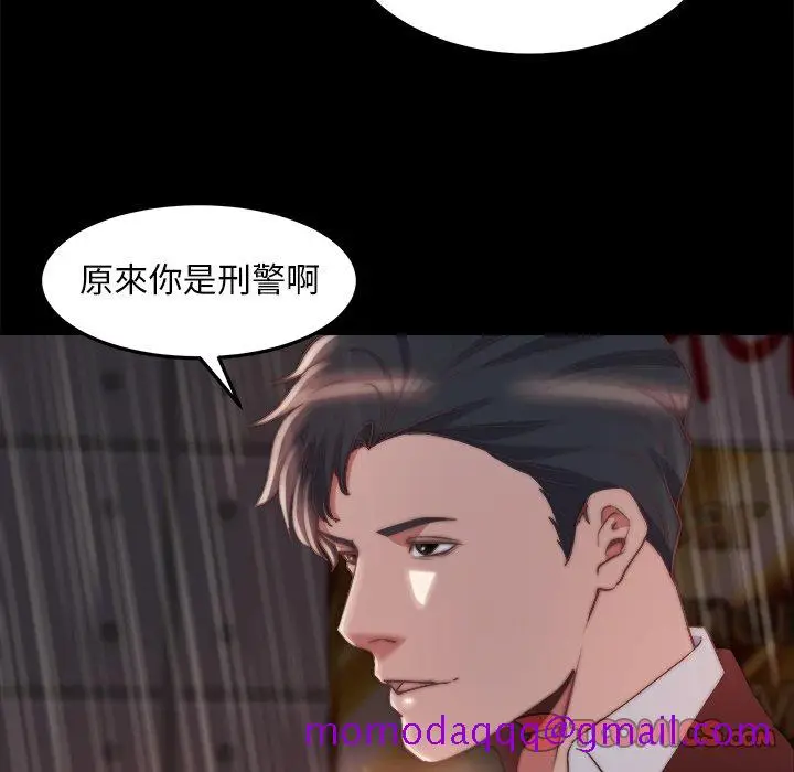 漫画《恶女》第29章第26张图