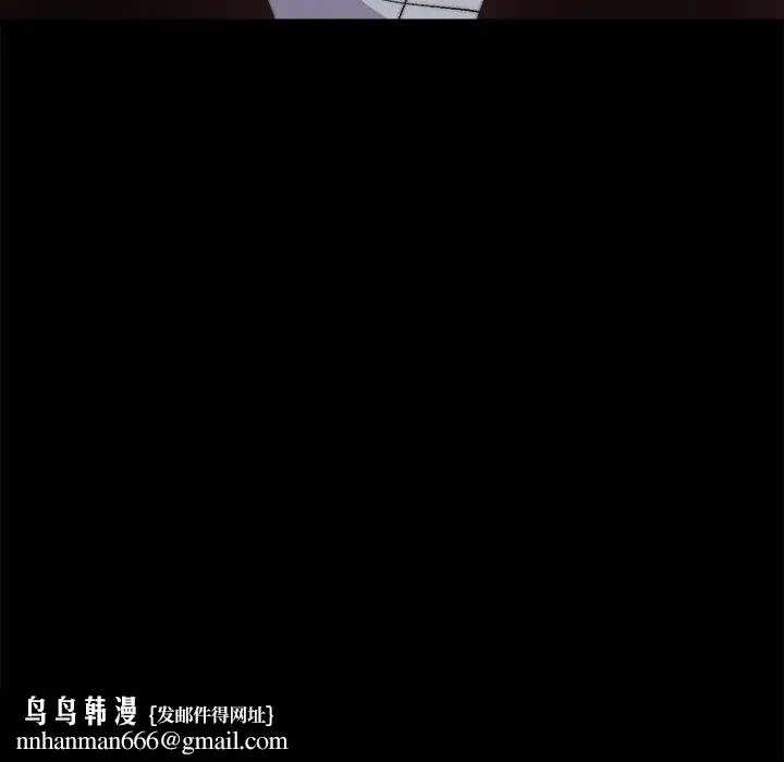 漫画《恶女》第29章第57张图