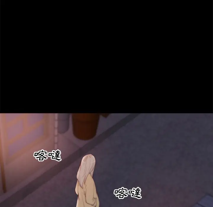 漫画《恶女》第29章第84张图
