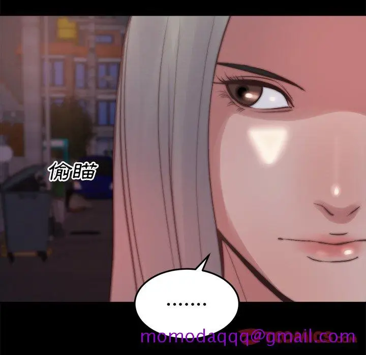 漫画《恶女》第29章第86张图