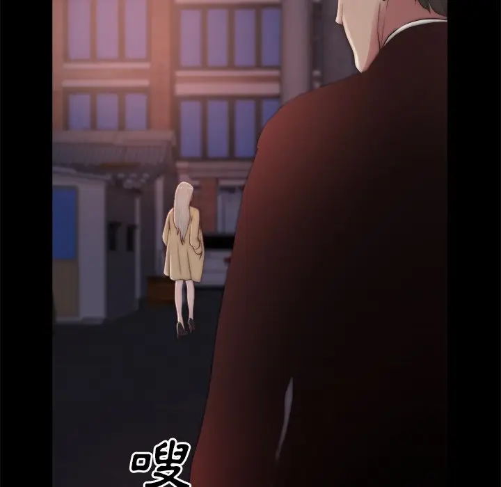 漫画《恶女》第29章第88张图