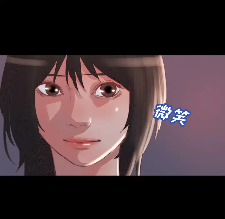 漫画《恶女》第15章第109张图
