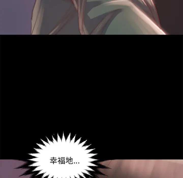 漫画《恶女》第15章第133张图