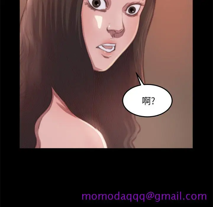 漫画《恶女》第15章第6张图