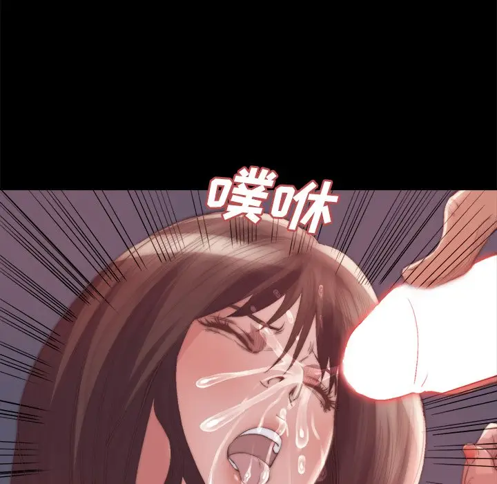 漫画《恶女》第15章第77张图