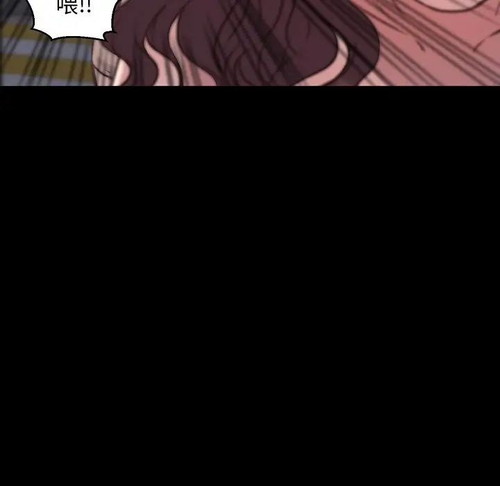 漫画《恶女》第9章第42张图