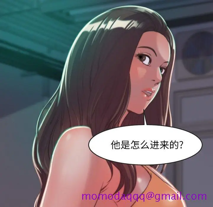 漫画《恶女》第9章第96张图