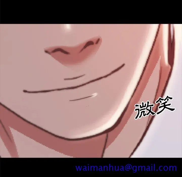 漫画《恶女》第27章第101张图