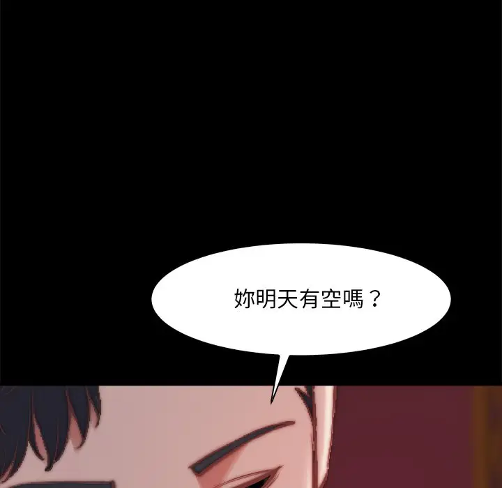 漫画《恶女》第27章第102张图