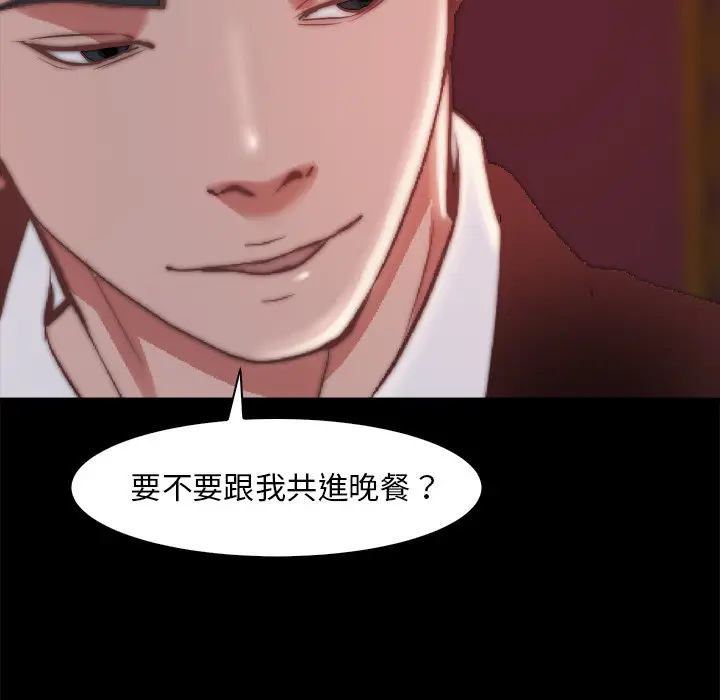 漫画《恶女》第27章第103张图