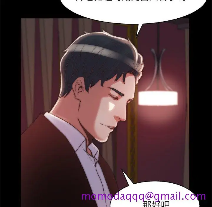 漫画《恶女》第27章第106张图