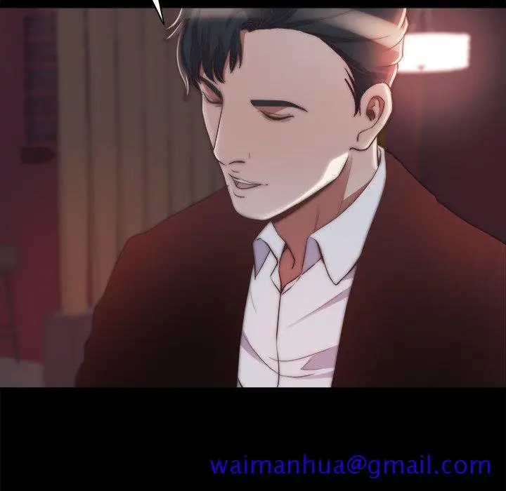 漫画《恶女》第27章第11张图