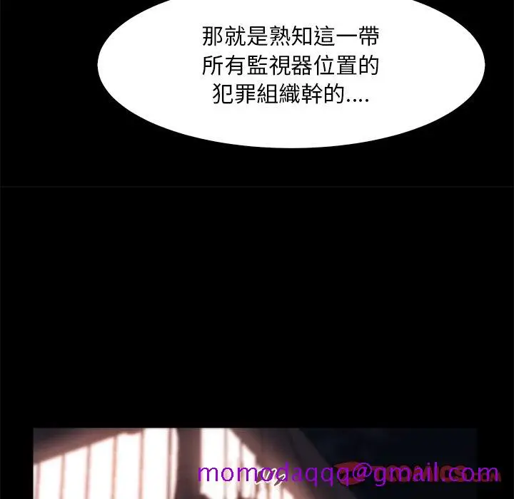 漫画《恶女》第27章第26张图
