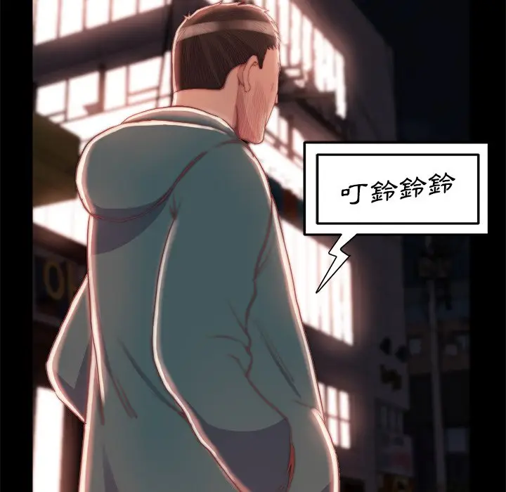 漫画《恶女》第27章第27张图