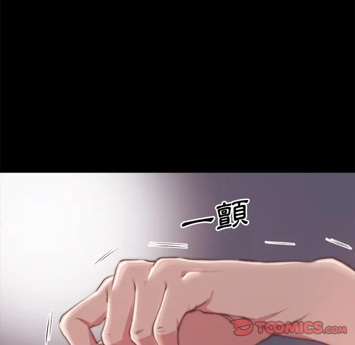 漫画《恶女》第27章第62张图