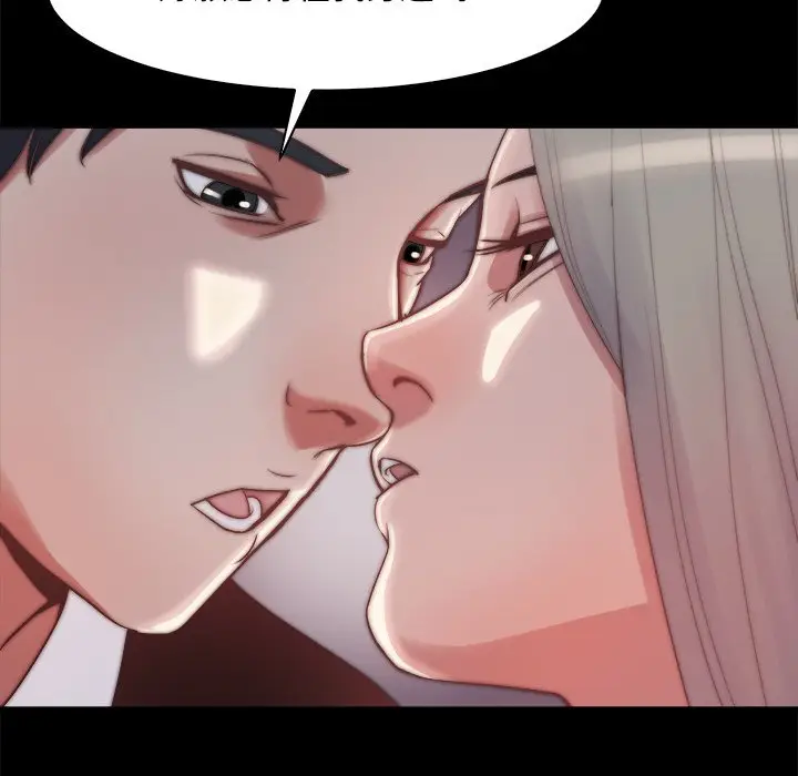漫画《恶女》第27章第89张图