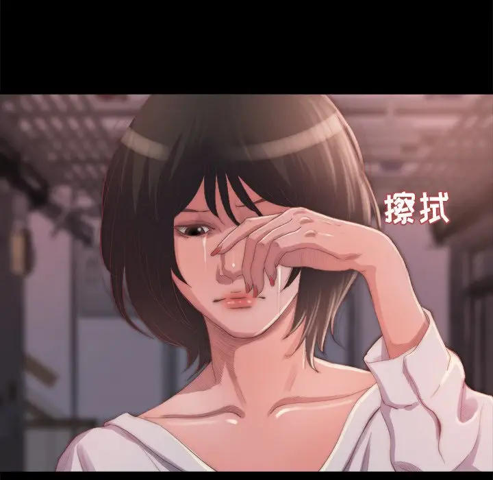 漫画《恶女》第14章第100张图