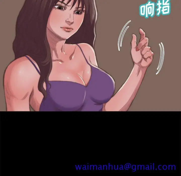漫画《恶女》第14章第41张图