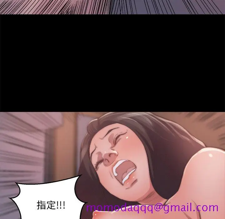 漫画《恶女》第14章第66张图