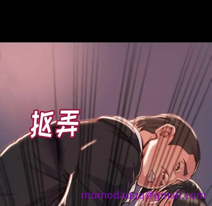 漫画《恶女》第6章第106张图