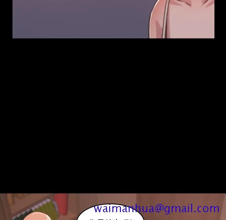 漫画《恶女》第6章第11张图