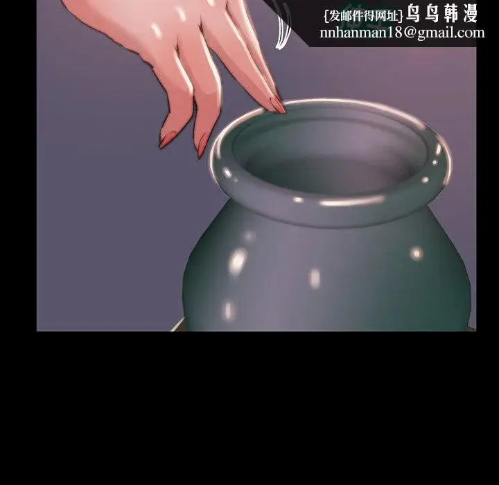 漫画《恶女》第6章第55张图