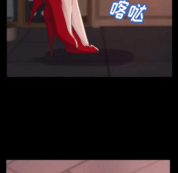 漫画《恶女》第6章第59张图