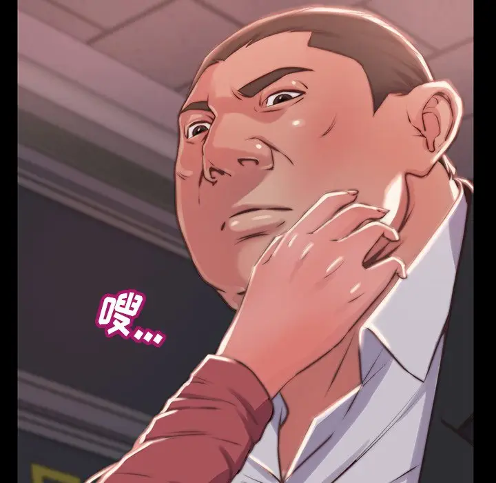 漫画《恶女》第6章第60张图