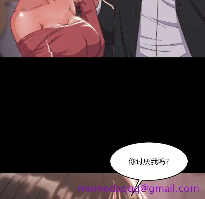 漫画《恶女》第6章第66张图
