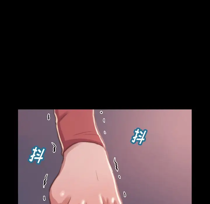 漫画《恶女》第6章第79张图