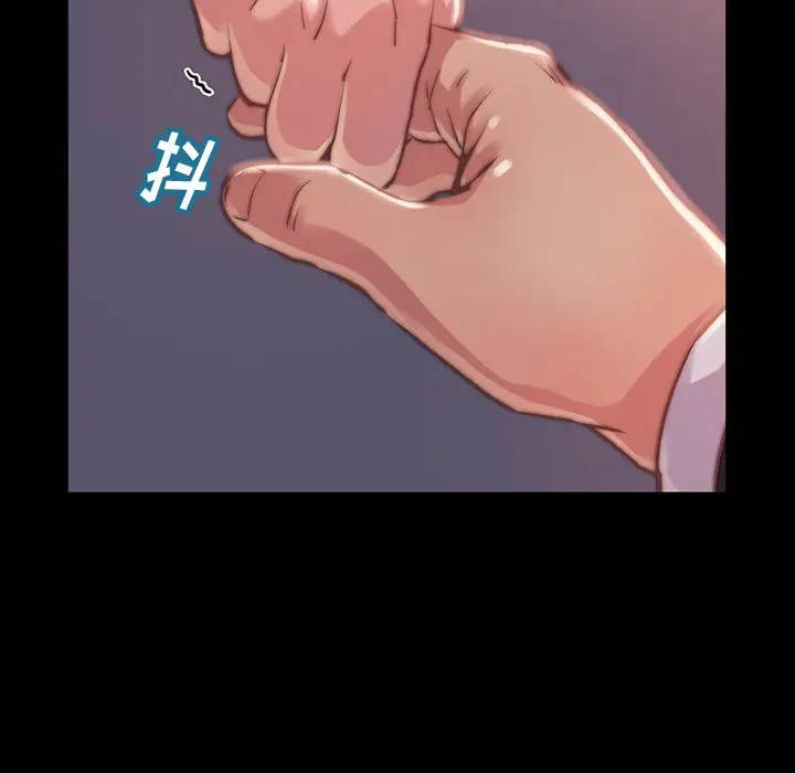 漫画《恶女》第6章第80张图