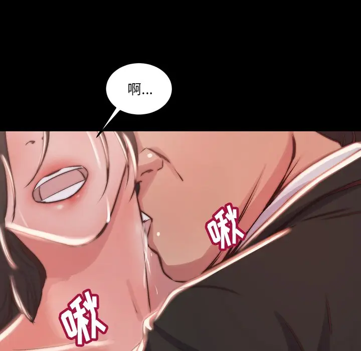 漫画《恶女》第6章第99张图