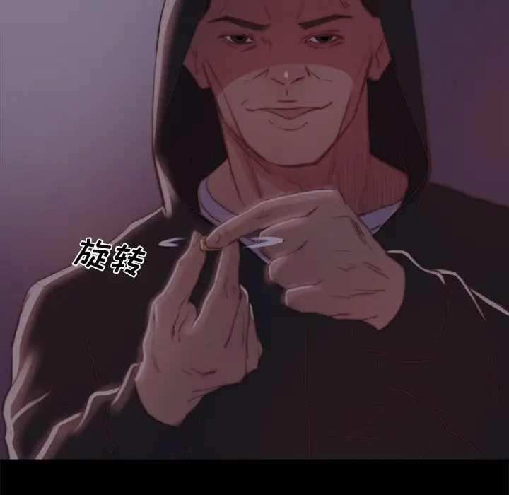 漫画《恶女》第18章第108张图