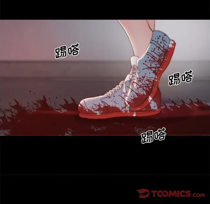 漫画《恶女》第18章第15张图
