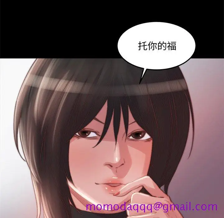 漫画《恶女》第18章第46张图