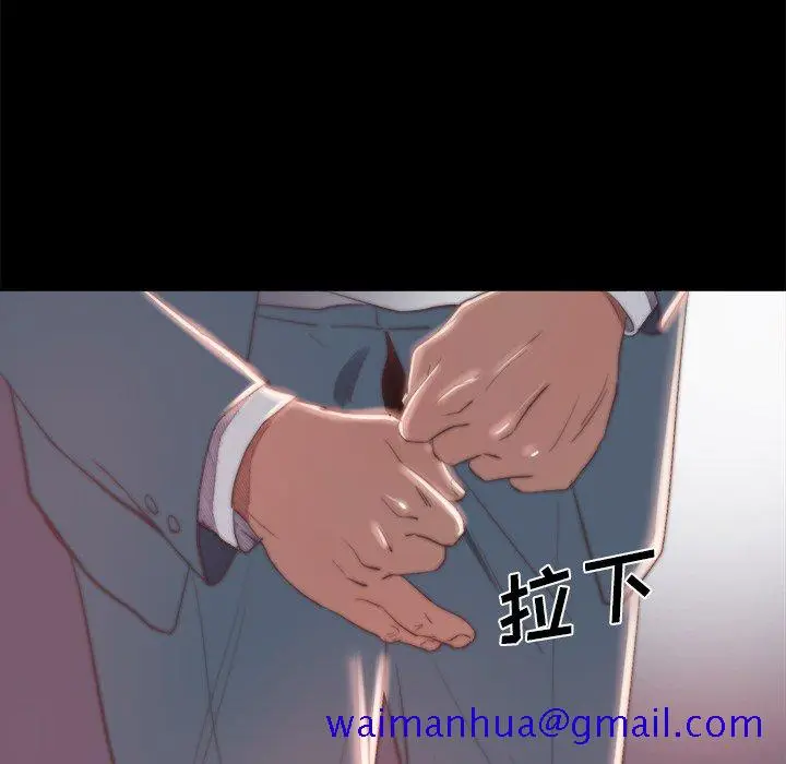 漫画《恶女》第18章第71张图