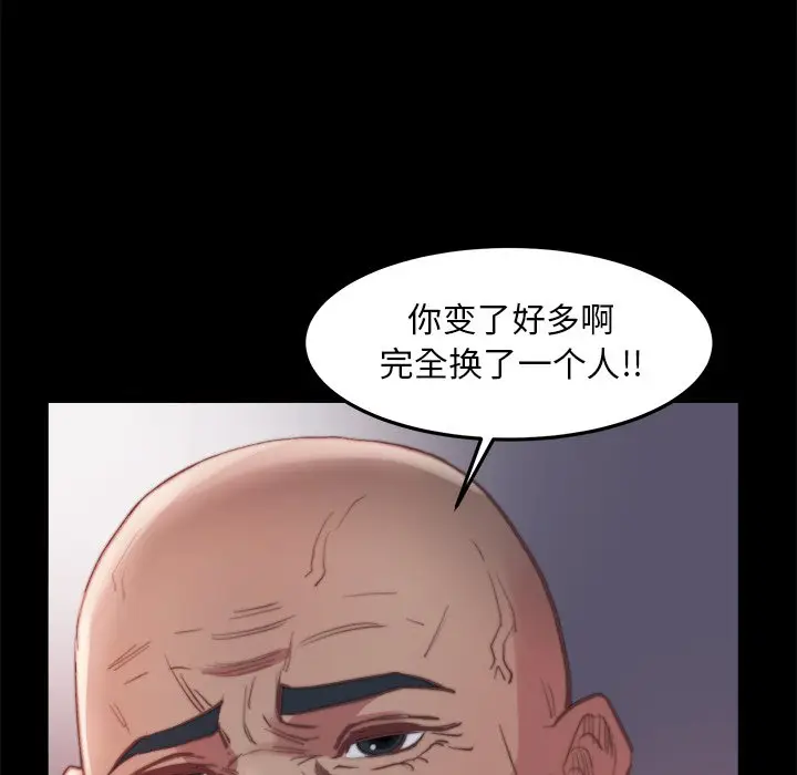 漫画《恶女》第18章第94张图
