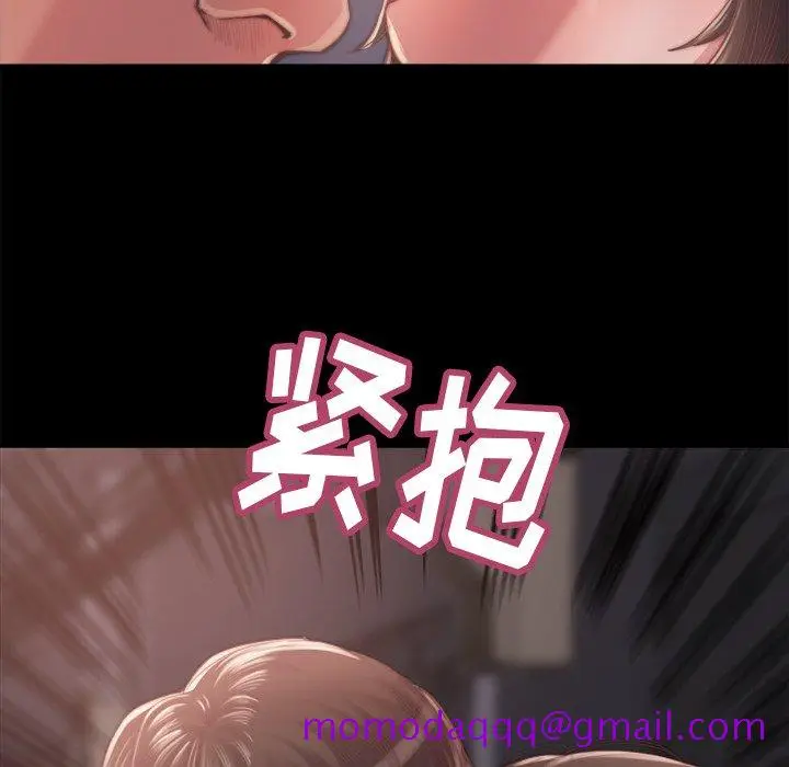 漫画《恶女》第13章第116张图