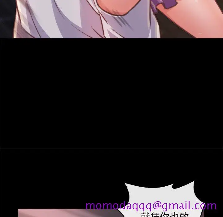 漫画《恶女》第13章第16张图