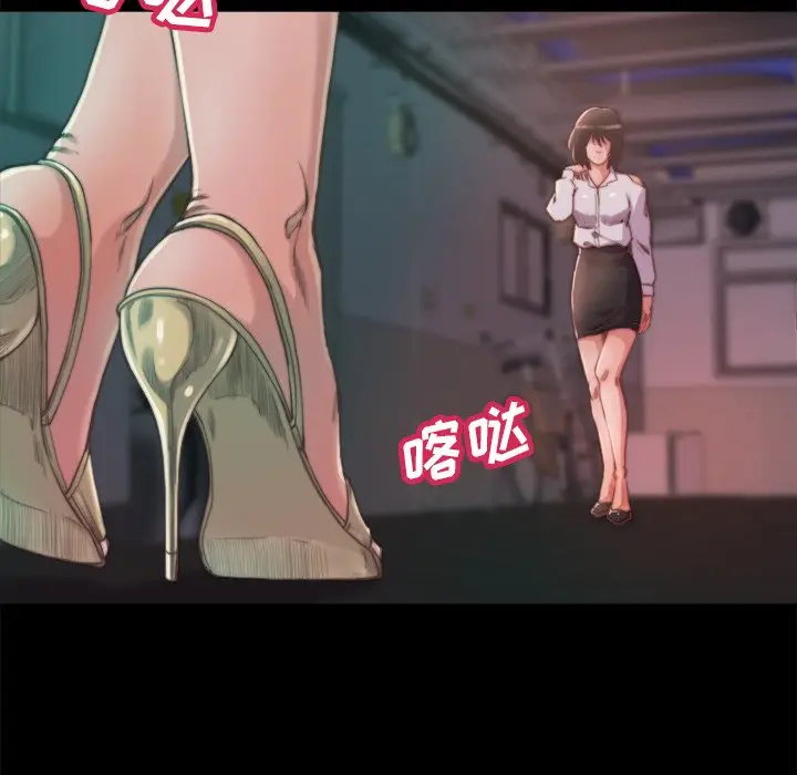 漫画《恶女》第13章第77张图