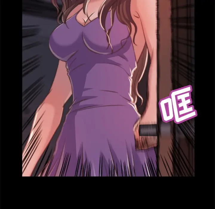 漫画《恶女》第13章第8张图