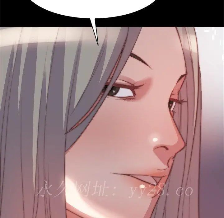 漫画《恶女》第26章第105张图