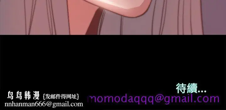 漫画《恶女》第26章第106张图