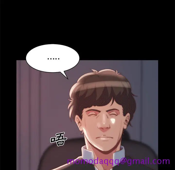 漫画《恶女》第26章第16张图