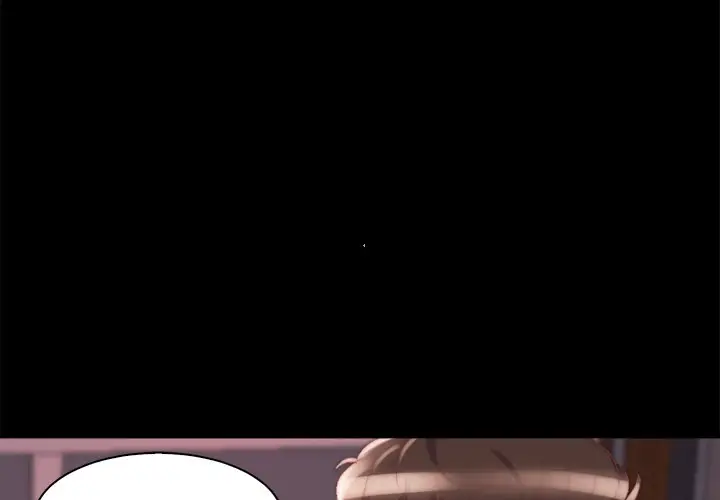 漫画《恶女》第26章第3张图