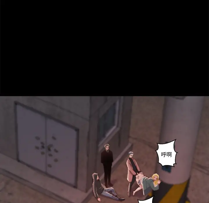 漫画《恶女》第26章第53张图